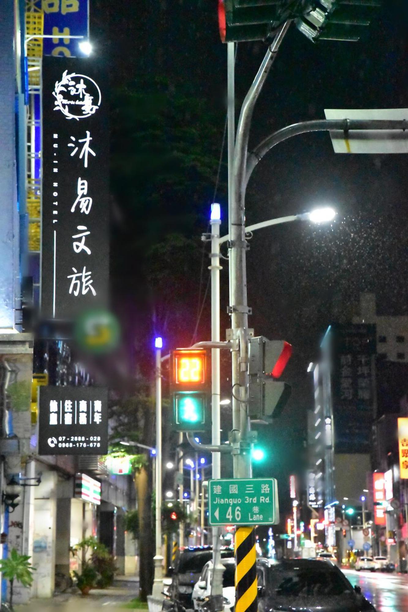 Mu-In Hotel Kaohsiung Dış mekan fotoğraf
