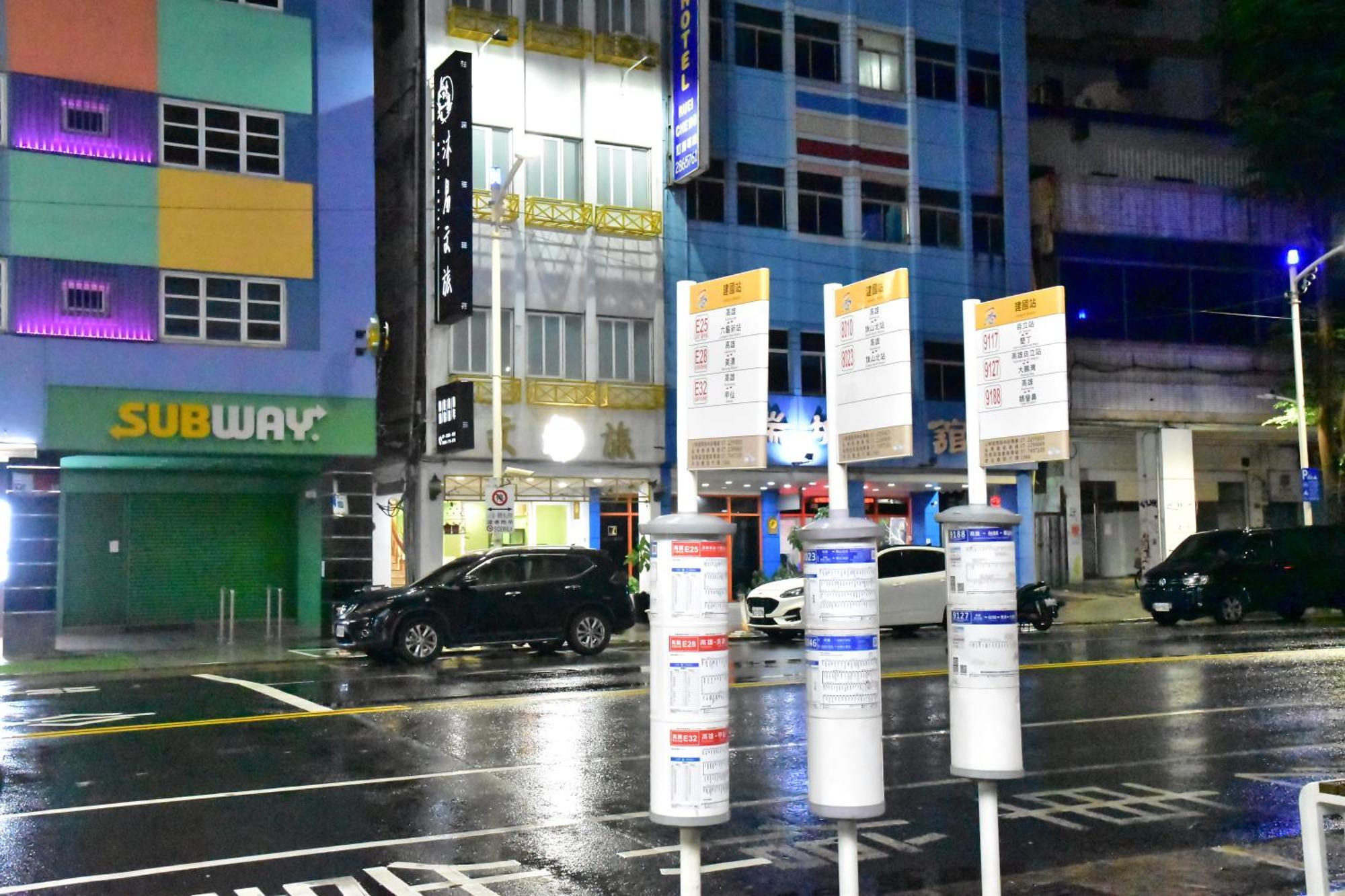Mu-In Hotel Kaohsiung Dış mekan fotoğraf